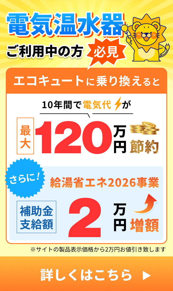 電話お問い合わせ